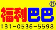 福利巴巴网址www.zlbb.com