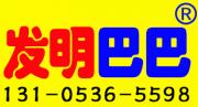 诸城发明专利巴巴成立了