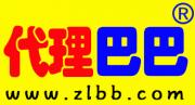 代理巴巴电话131-0536-5598
